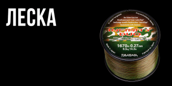 Леска