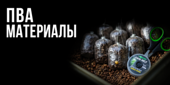 Пва и Arma Mesh