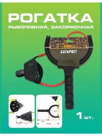 РОГАТКА для ПРИКАРМЛИВАНИЯ